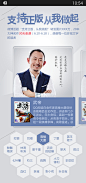 qq阅读-支持正版 #活动页面# #专题# #H5# #ui#