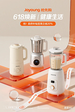 勃拉姆斯的鸭梨采集到活动