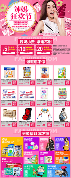 大勤快采集到† 我的作品 2014-2017