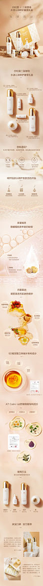 阿芙白松露二裂酵母水漾沁润修护奢享礼盒精华液+水乳+修护霜