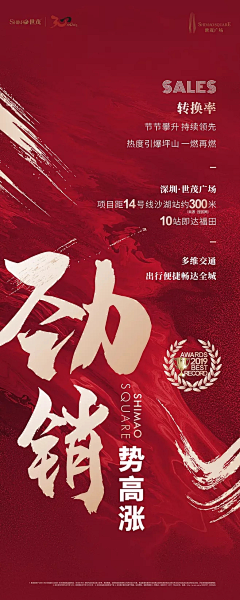 BROLLY采集到热销