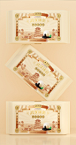 五芳斋X璞梵 用柔软包裹甜蜜的味道-古田路9号-品牌创意/版权保护平台
