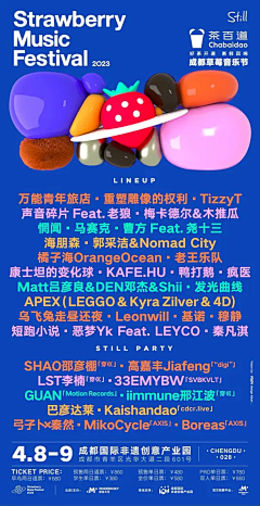 无聊axy采集到露营