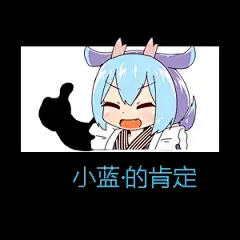 群友的表情包（32）（游戏王）