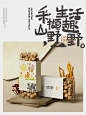 农产品土特产包装设计 - 小红书