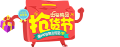 Sandy觅采集到小素材