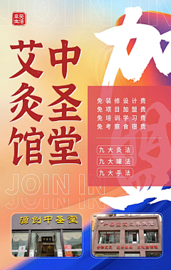 Alice莉姿采集到海报设计