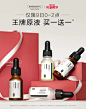 HomeFacialPro旗舰店