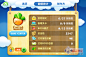 保卫萝卜iOS版1.0.6图片_第4张|PChome下载中心