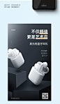 蓝牙耳机海报_百度图片搜索