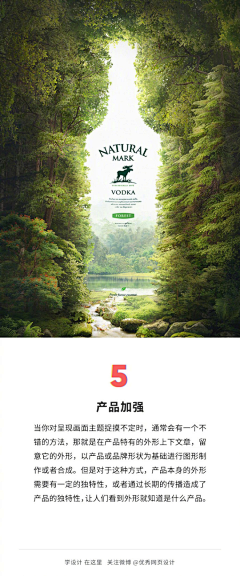 ·怪人i采集到✦广告/创意✦