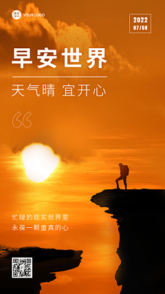 wsfhxy21采集到早安图