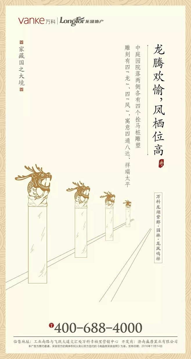 来自分享