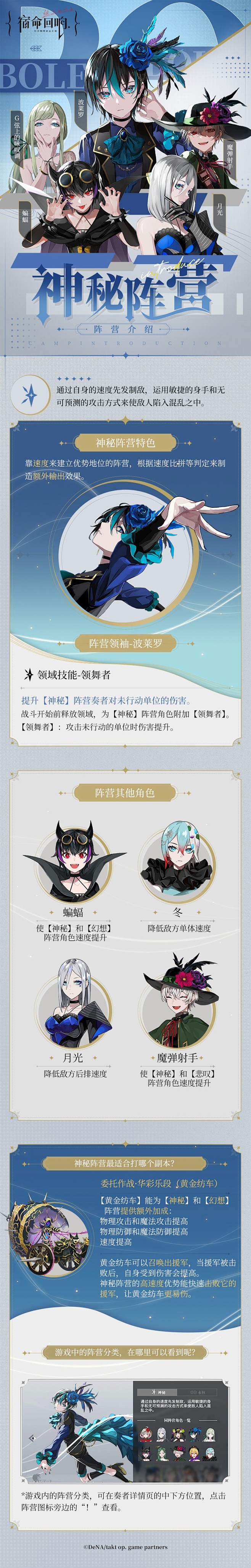@宿命回响 的个人主页 - 微博