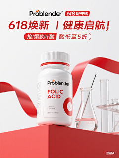 青栀如初R采集到展示台丝带KV