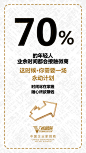 永动计划团队裂变会议微商招商引流海报