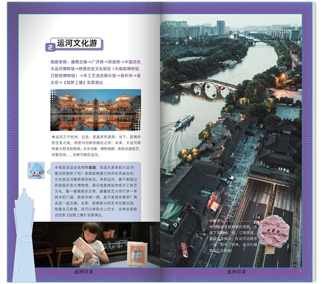 屏幕快照 2024-07-18 上午9