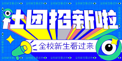 小安妮的多动症采集到banner