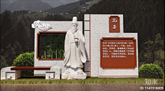 被镶在关系格子里的人采集到雕塑