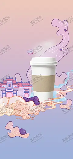 奶茶海报 【酷图网】板栗茶,焦糖板栗茶,板栗宝藏茶,奶茶店海报,奶茶开业海报,海报谁,奶茶,茶,奶茶活动,珍珠奶茶,奶茶展板,炭烧奶茶,奶茶促销,饮料,果汁,咖啡,冰镇咖啡,奶茶广告,奶茶店,秘制奶茶,原味奶茶,冷饮店海报,珍珠奶茶店,奶茶传单,珍珠奶茶吊旗,奶茶宣传单,奶茶店展架,奶茶连锁,奶茶彩页,新鲜奶茶