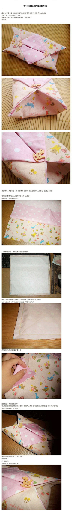 FNaNNDpz采集到布艺