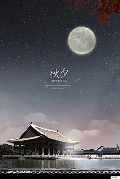 中秋节月饼月圆之夜中式古楼风景海报PSD素材_VIP素材_乐分享素材网_psd素材_平面素材_png素材_免费素材_ppt模板_灵感库
