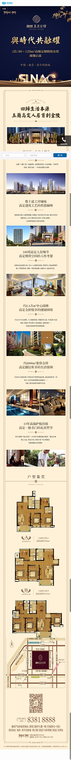 冷风吹过发际线采集到地产文案