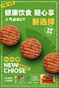 庖丁造肉旗舰店