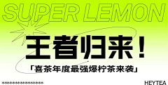 littlehmxx采集到微信标题 / 版式