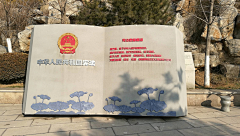 耶博小可爱biu~采集到Landscape丨空间/文化公园