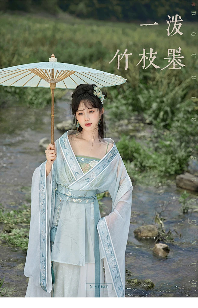 七月夕原创汉服 泼墨一枝竹 绣花吊带南北朝大袖襦齐腰破裙围裳夏-淘宝网-花瓣网
