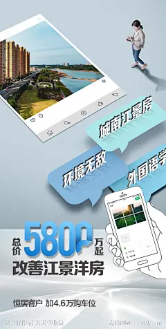 微信朋友圈对话海报-源文件下载-志,设˜网
