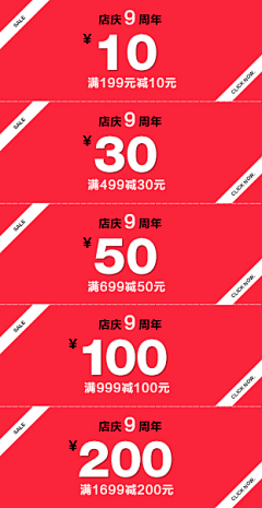 LIPling采集到- 优惠券 -