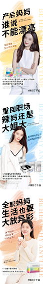 产品系列稿-源文件-采灵感-cailinggan.com