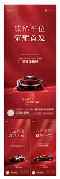 Lueng七七采集到uuuuwing