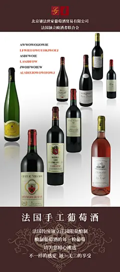 简约高端啤酒X展架易拉宝