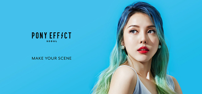 PONY EFFECT 포니이펙트 공식...