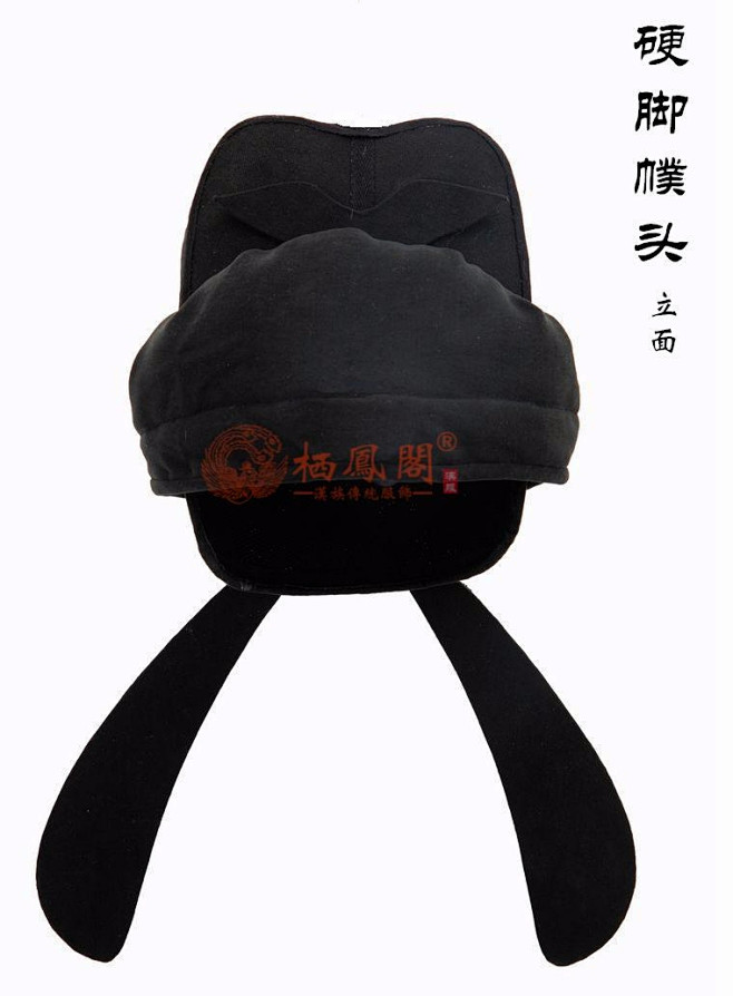 幞头：唐代帽子/李白帽子/汉服帽子/古装帽子 - 中国汉服网|古装摄影网 Powered by Hishop