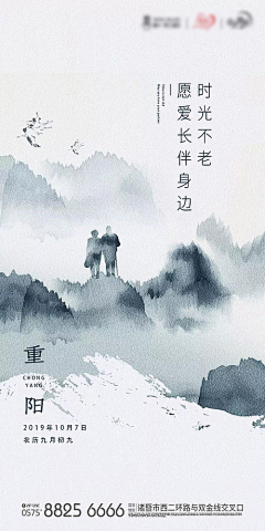 吴岁然采集到A【源文件design006.com】