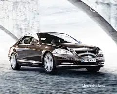 新一代梅赛德斯-奔驰S级轿车S300 L尊贵型高清晰壁纸欣赏---酷图编号68995