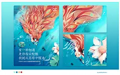 小米发布会相关传播插画海报（半年合集）插画商业插画乌云男青年 - 原创作品 -  -2
