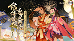 别画了来打游戏吧采集到百闻牌和风插图