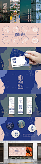 码头海鲜餐饮店LOGO设计VI设计-源文件