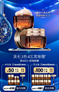 Estee Lauder雅诗兰黛官方旗舰店