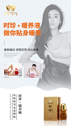 屁屁屁桃子采集到zu