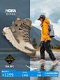 HOKA ONE ONE男女款秋中帮轻量舒适防水户外徒步鞋TRAIL CODE GTX-tmall.com天猫