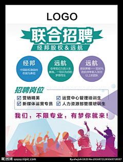 干饭啦采集到单张