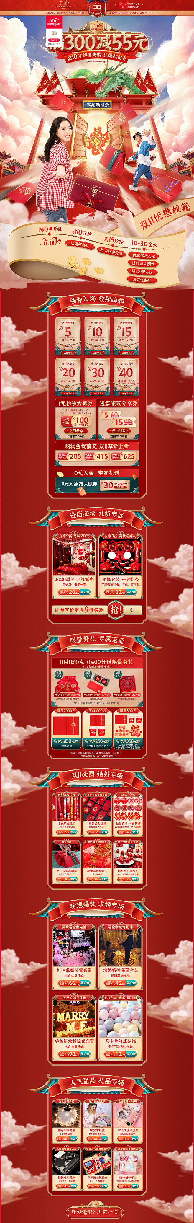 202011菲寻家居