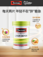 Swisse护奶蓟草旰片肝脏解酒醒酒熬夜加班保健品澳洲水飞蓟素进口-tmall.hk天猫国际