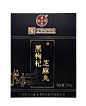 黑枸杞芝麻丸外包装